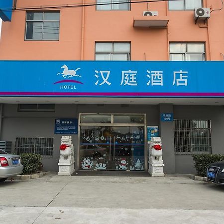 Hanting Express Shanghai Pudong Airport Kültér fotó