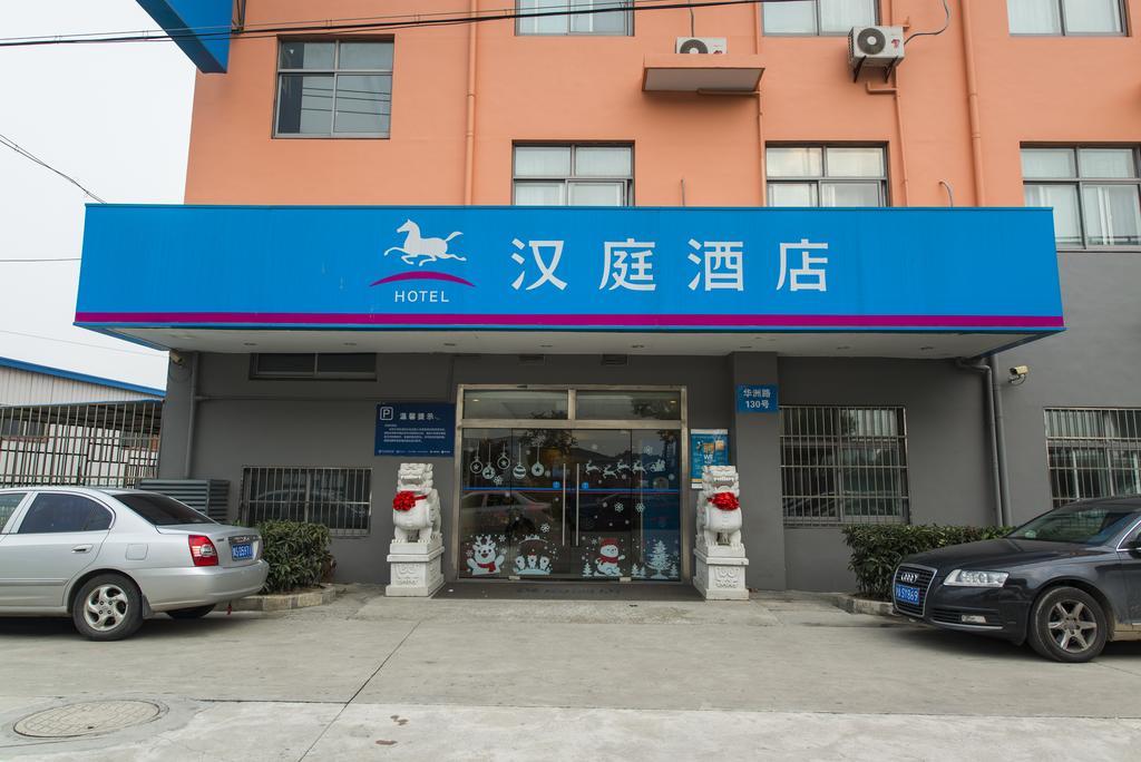 Hanting Express Shanghai Pudong Airport Kültér fotó